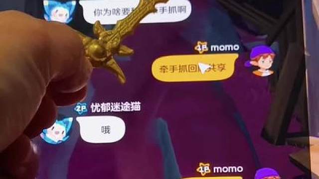 洛克王国世界公测