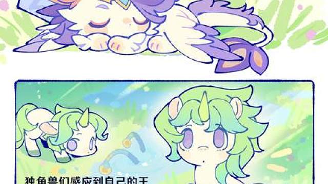 如何识别一只小独角兽 旋叶虫印象套装堂堂袭来