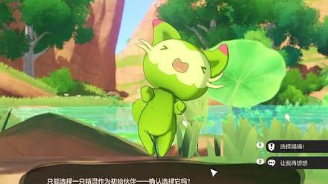 就像十几年前一样，一进游戏就选择了喵喵......