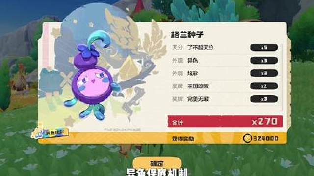 数据实测加官方公开的机制讲解最正确的一套异色保底 不要轻信网上的异色焚诀 更不要拿提前出来当作证据到处宣扬 拿数据实测和官方信息说话