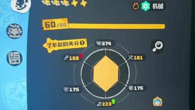 听劝养宠第二天，直接干到8星！ 结果被契约本源卡进化了 半新手真的看不懂，大佬教教我！