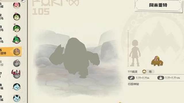 8分钟带你抓完所有特殊精灵！从此图鉴不再有漏缺！【洛克王国】 本视频收录了所有特殊精灵（图鉴不能追踪到的精灵）的抓取方法，需要做活动获得的火红尾与春团兔不算在内，希望大家喜欢