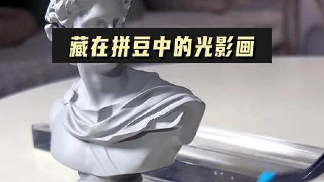 用30000颗拼豆做一幅洛克王国光影画 拼豆新玩法