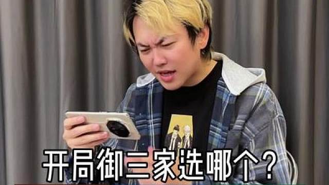 当不同游戏玩家第一次玩洛克王国世界