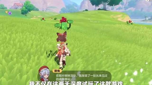 洛克王国世界好玩吗，大家六年的等待到底值不值得？