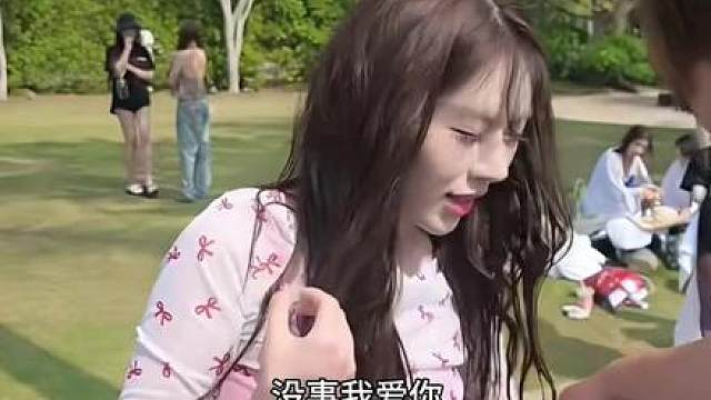 “没事，不管你怎样，我爱你”