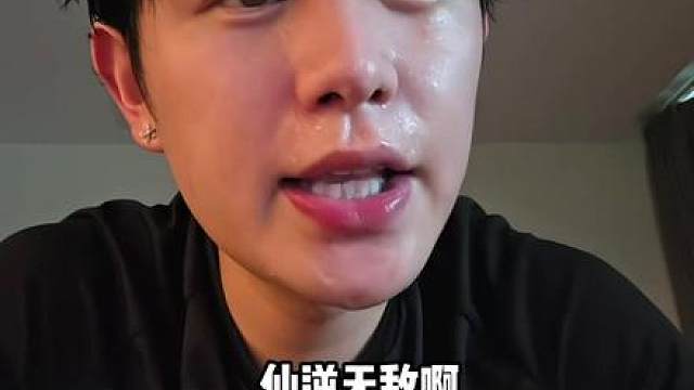 仙逆是下饭动漫