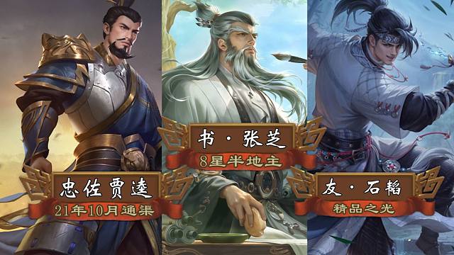 只是想到冗长的一生，再也回不来的武将……
