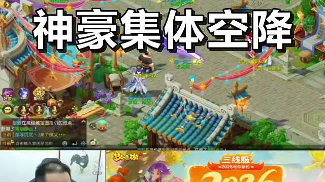 老王：我只是想省5块钱，结果全服老板都来上票了？