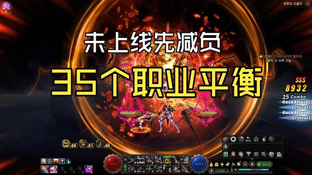 DNF：国服千海天追加补偿，大型职业平衡，减负前瞻