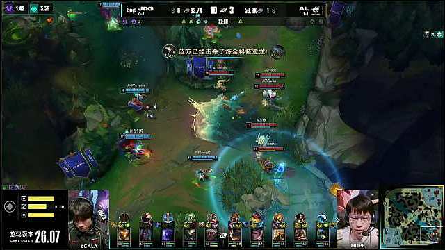常规赛组内赛W1D5 

【AL 0:1 JDG】恭喜 拿下第一局比赛胜利，先下一城！
【本局MVP