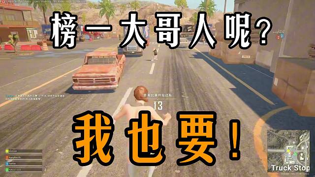 楚河基友被榜一大哥送剑星联动皮肤，给楚河羡慕坏了，疯狂呼唤榜一大哥