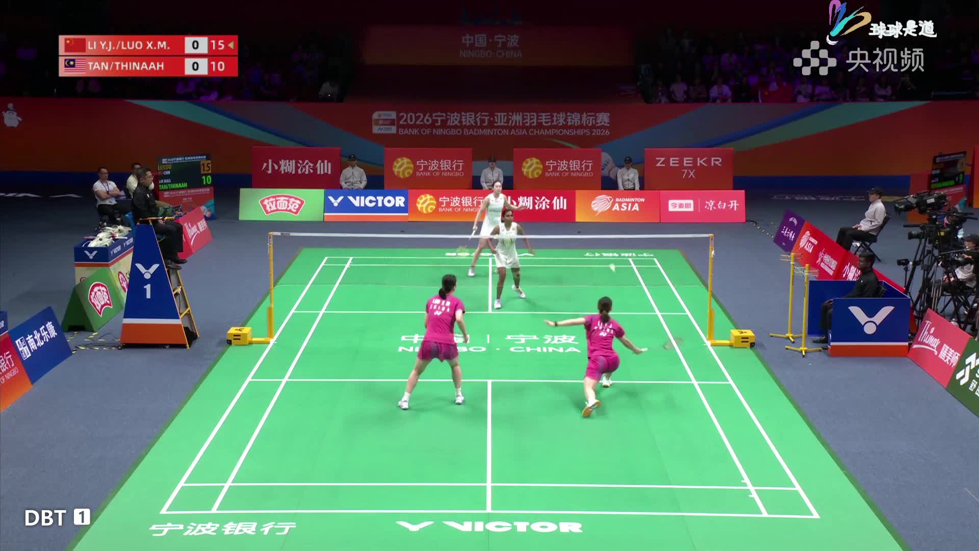 李怡婧 / 罗徐敏 VS (2) 陈康乐 / 蒂娜