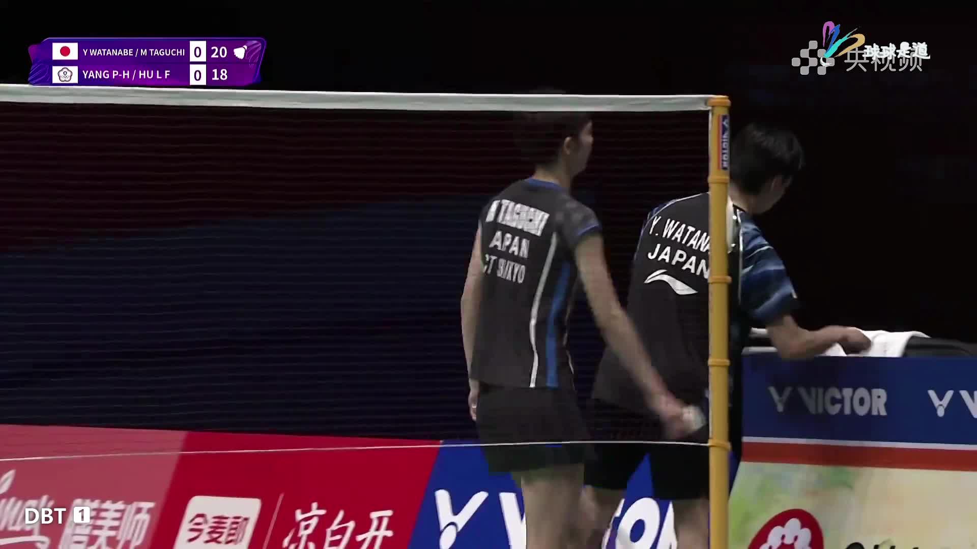 亚锦赛1/4-渡边勇大 / 田口真彩（日本） VS 杨博轩