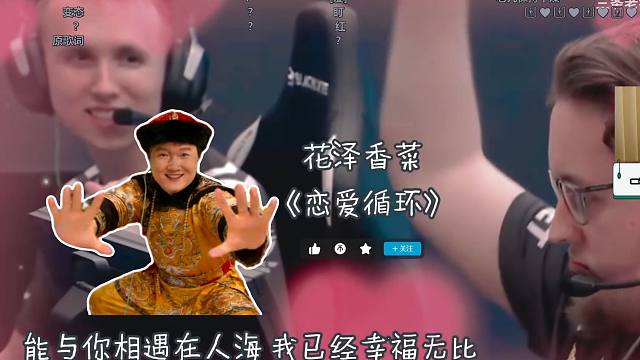 恋爱循环259看《恋爱循环》但是CS版本，全是媚劲啊！