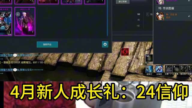 剑灵怀旧服 锐评三款战令，从夯到拉排序（以后不要在乱买了）
