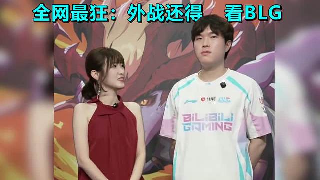 这就是LPL第一狂人！Daeny掏出疯子BP，Bin哥的定时微博让姿态直接笑疯了