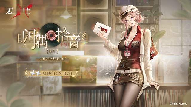 【禁闭者装束】丨摩尔「闲隅拾音」