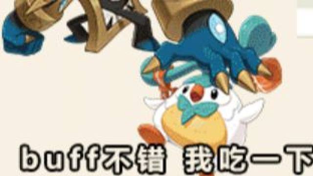 洛克王国S1赛季PVP节奏乐子榜第一弹