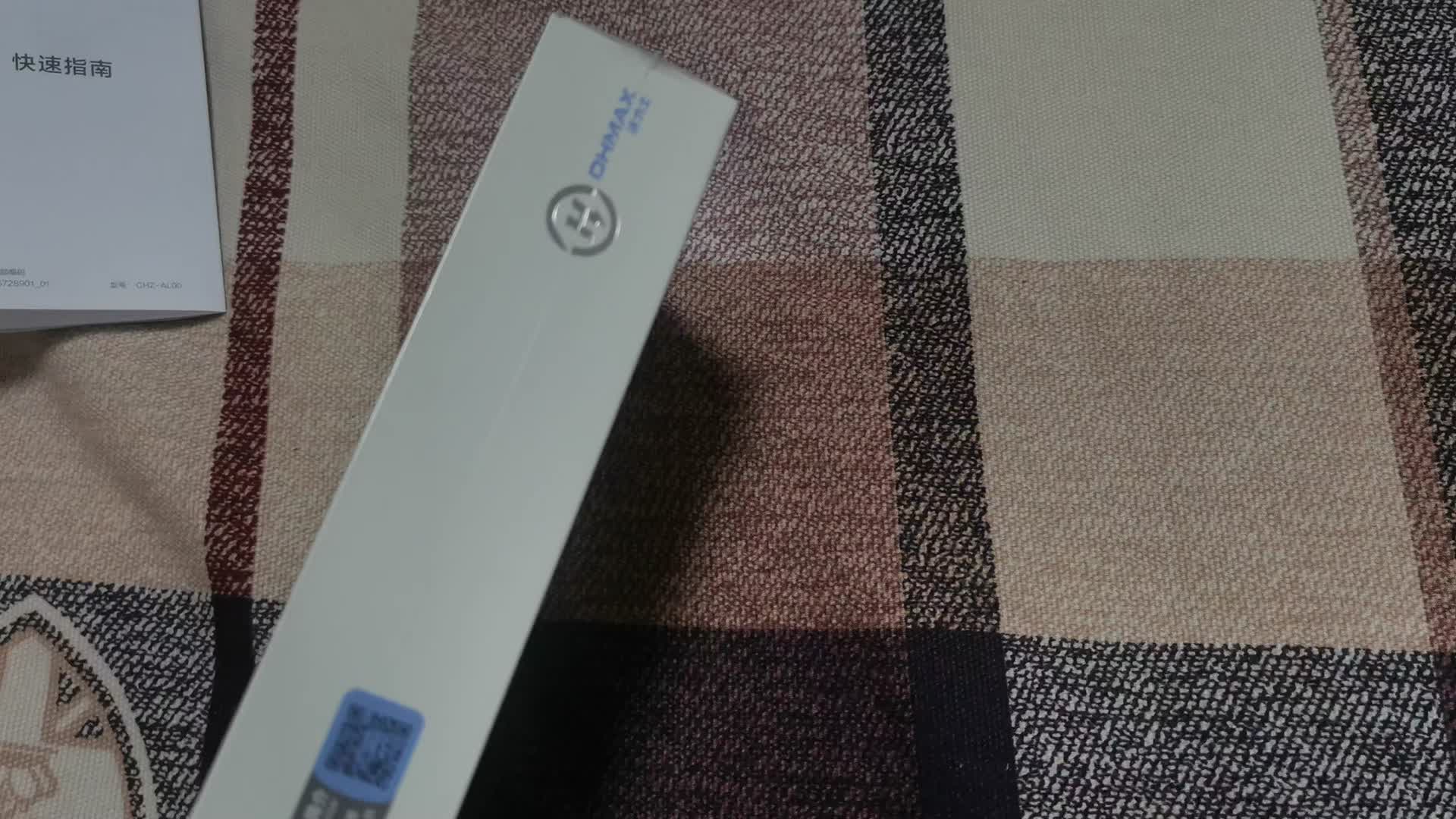 沃力士OHMAX T09移动电源开箱（华为畅享90ProMax线下赠送）