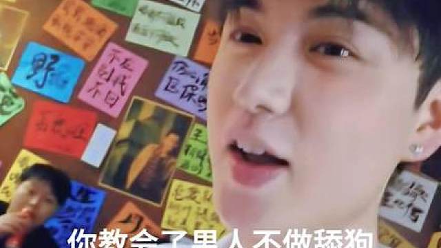 “爱人先爱几！！”
