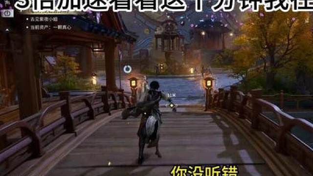 3倍速看看我十分钟里玩到了什么，友情提示，这不是偶然，是常态