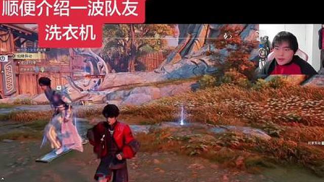 桃黑黑和官方连线中 顺便介绍一波队友 洗衣机 哈哈顺带切磋一波求饶洗衣机 说是文臣打不过武将来的。