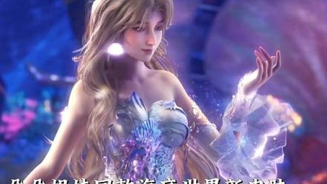 王者世界两款新皮肤预热Cg 好适合朵莉亚！