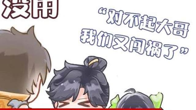 哭有用，但让你哭是哥哥/姐姐没用！