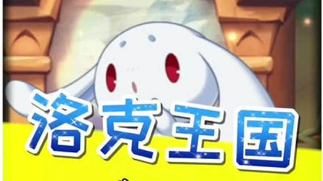 上线第一天遇到了大耳帽兜大量出没
