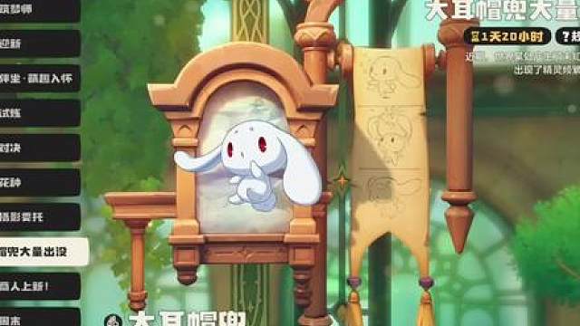 感觉你是那种看完视频就抓到异色雪影娃娃的那种人