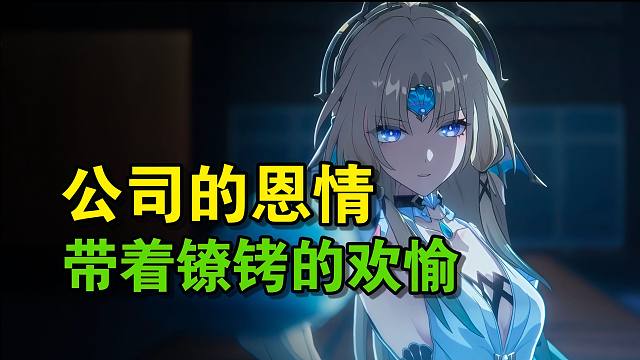 我就说把公司喊过来真的有用吧！自由贸易的大手这一块！【二相乐园历史梳理】