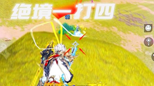 下去的好