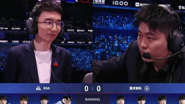 2026KPL春季赛总决赛：重庆狼队 vs KSG 第一局 2K超清完整版回放 季后赛决赛
