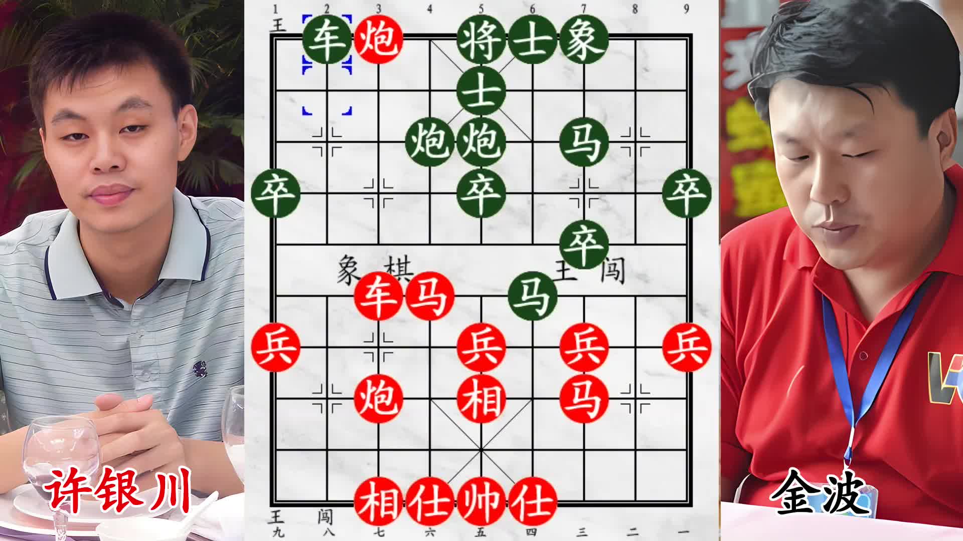 许银川 vs 金波巅峰对杀！剽悍猛攻不手软，殊死一搏甩出高端飞刀！