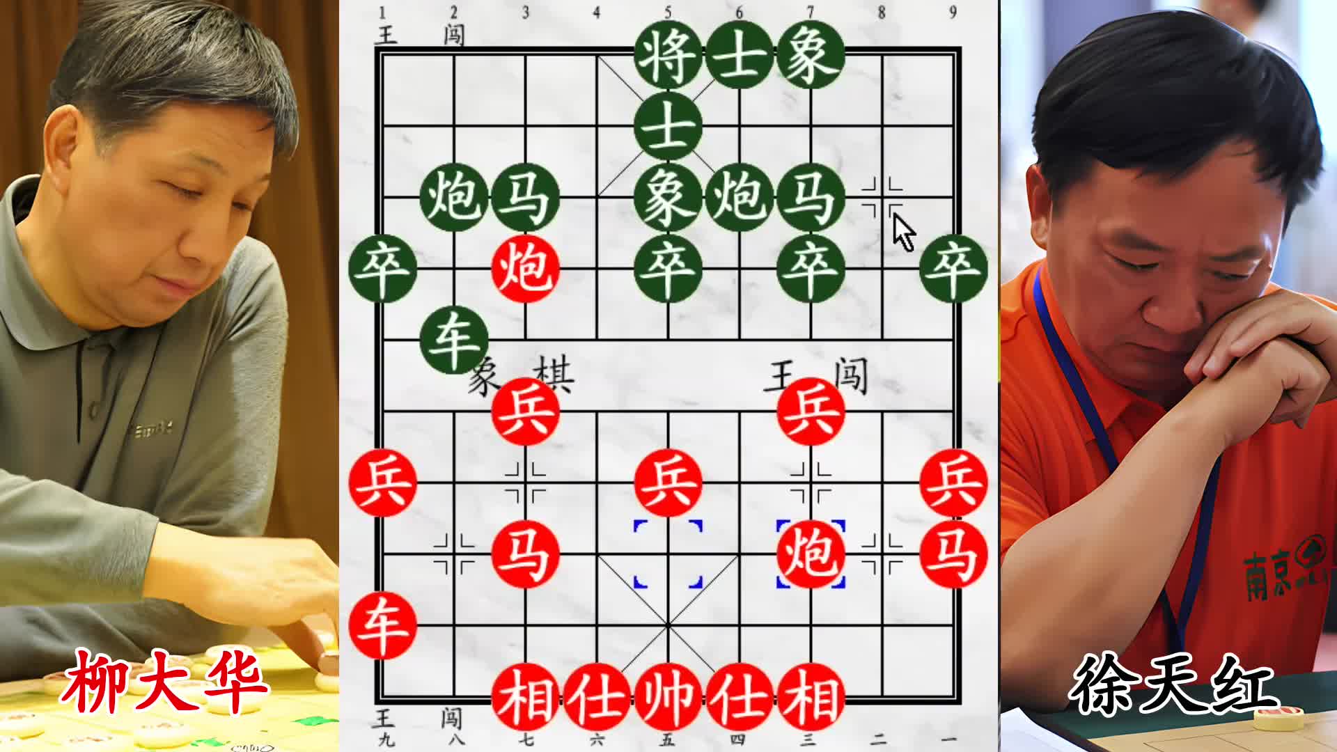 千里绝杀！未过河兵立大功