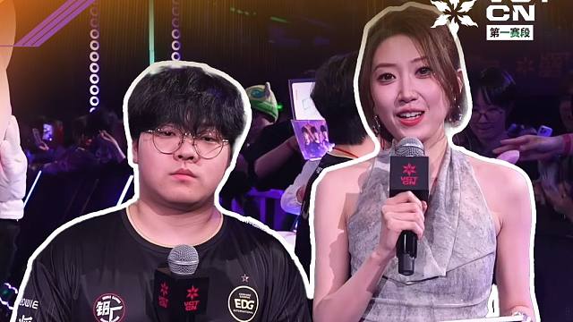 “我们EDG都太努力了” CHICHOO赛后采访