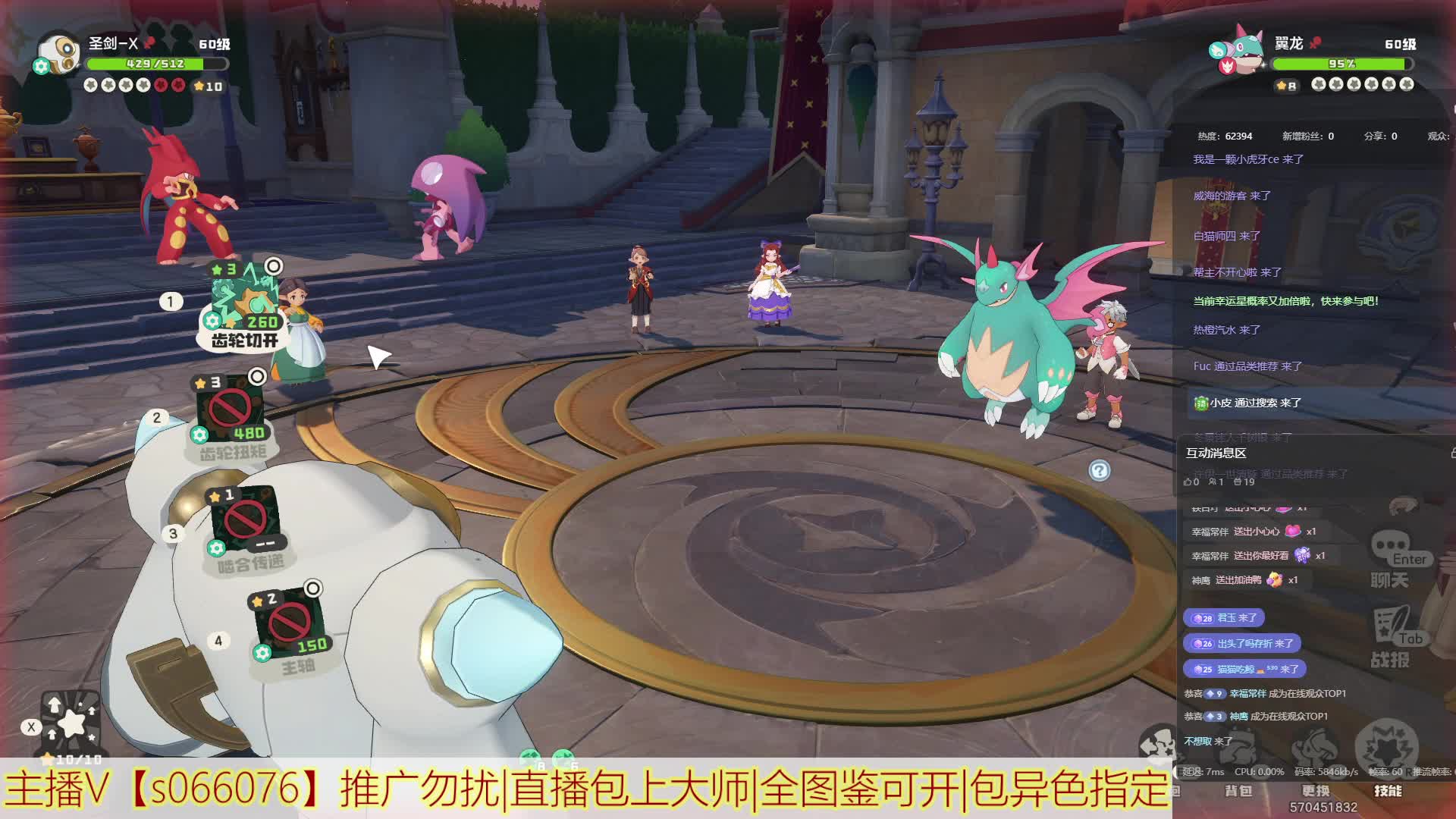 是我辜负了圣剑大人