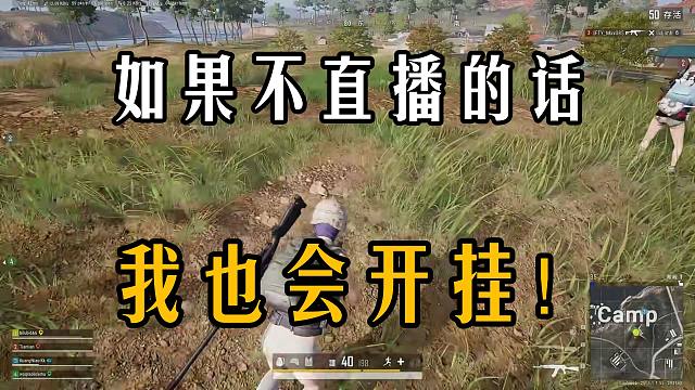 三角洲为什么这么多开挂的人？楚河一矢中的！