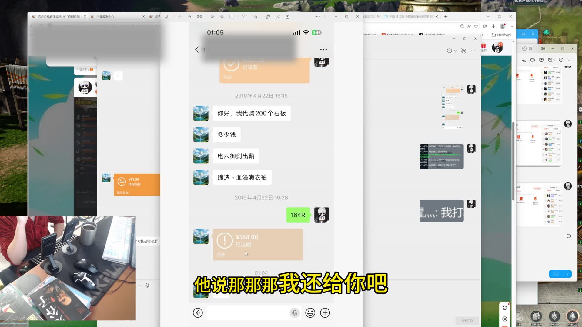 剑灵 真的绷不住了，这个世道怎么了 居然还有这样的人
