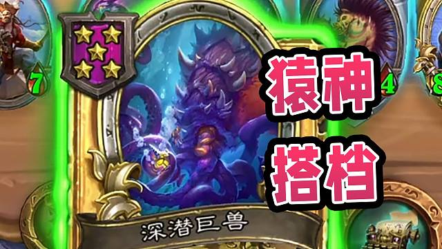 【抢先体验版】那一天，人类终于回想起了被猿神支配的恐惧！