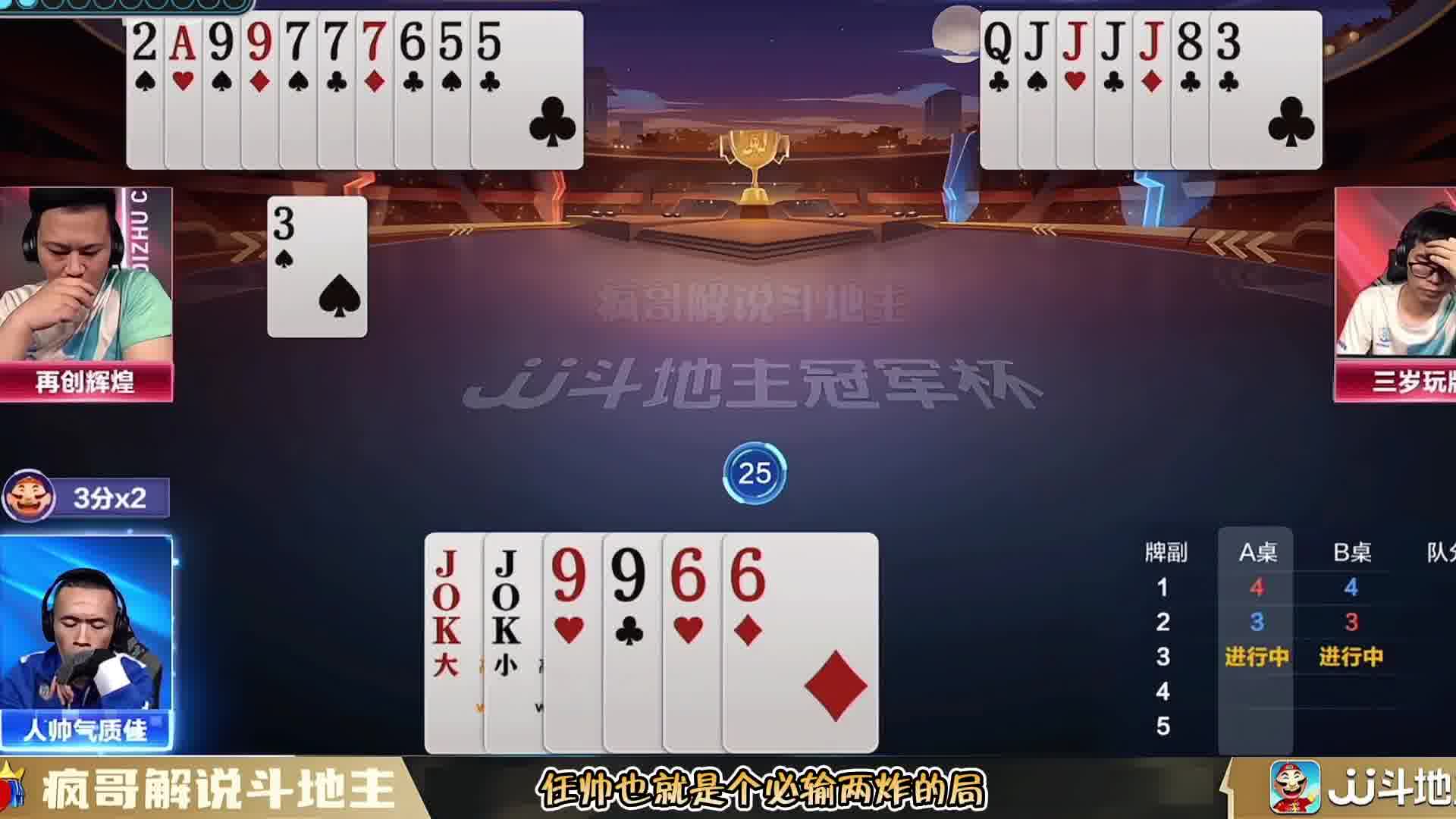 如何破局