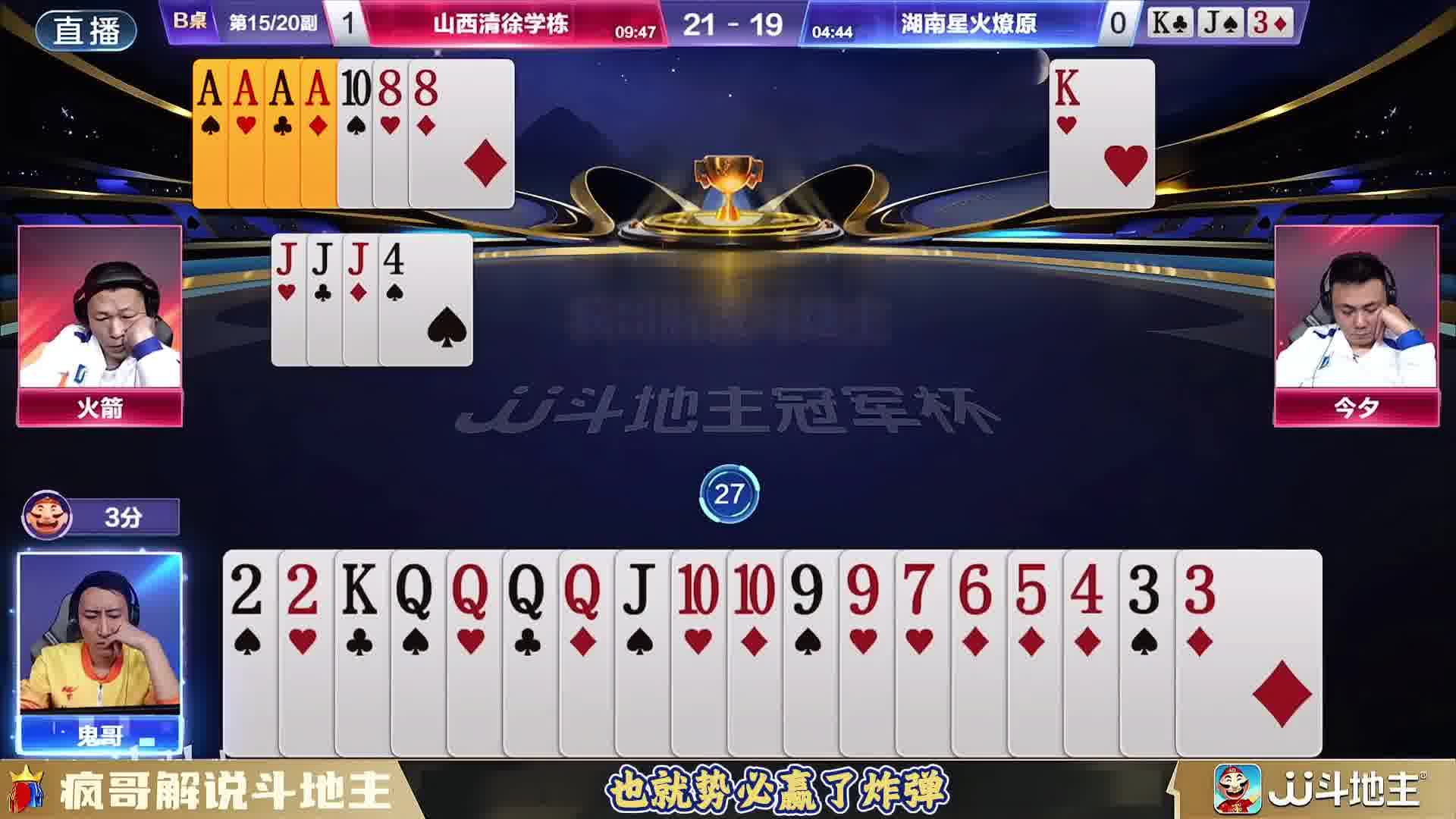 肯定有猫腻