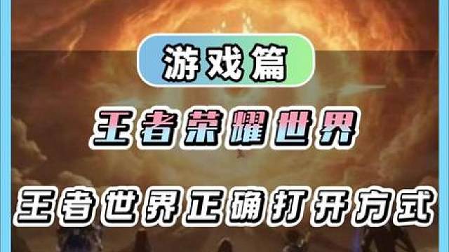 不熬夜、不爆肝，7881帮你领先全服