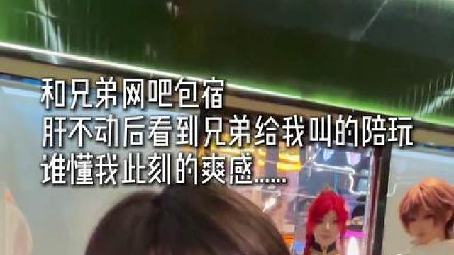 “真香时刻-” “我的义父-”