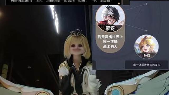 训犬中 蒙犽