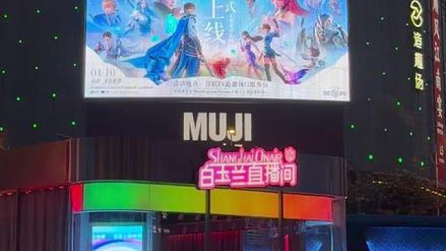 在二次元浓度超标的四月上海，《王者荣耀世界》网吧活动邀你线下相聚，沉浸式感受王者世界魅力
