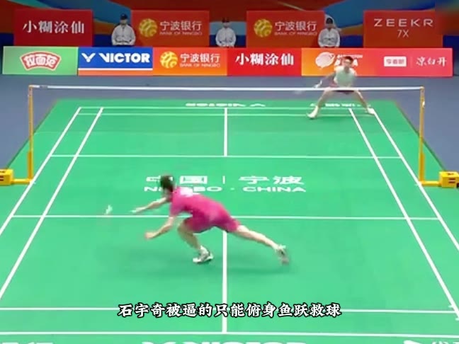 能攻能防的石宇奇打球有多帅