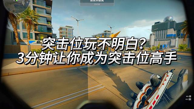 突破没思路？进来领焚诀！