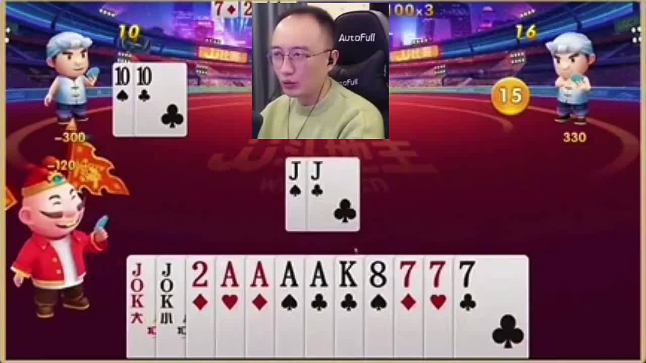 又高兴了